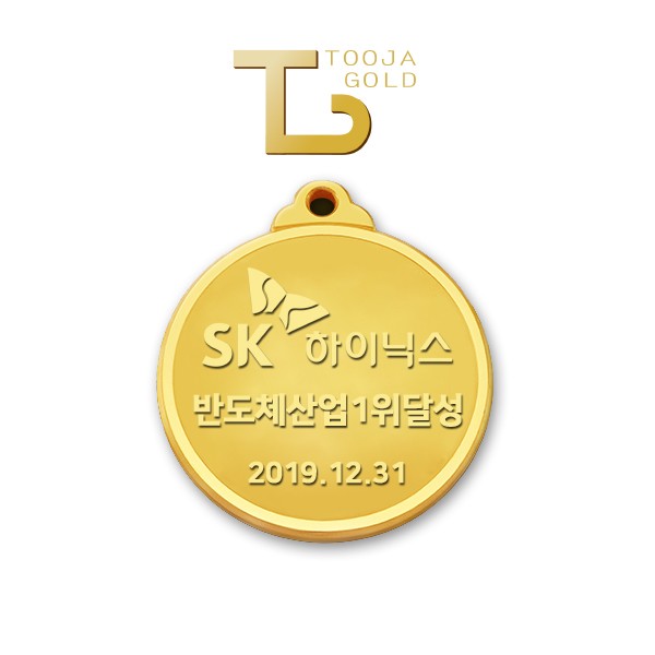 SK하이닉스 순금메달 99.9%