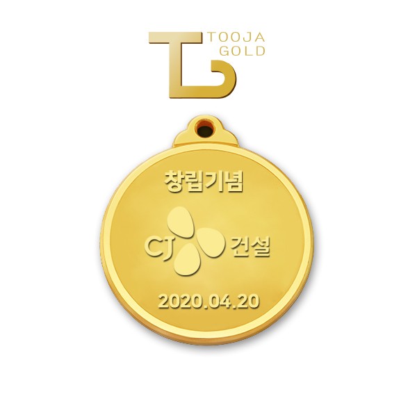 CJ 순금메달 99.9%